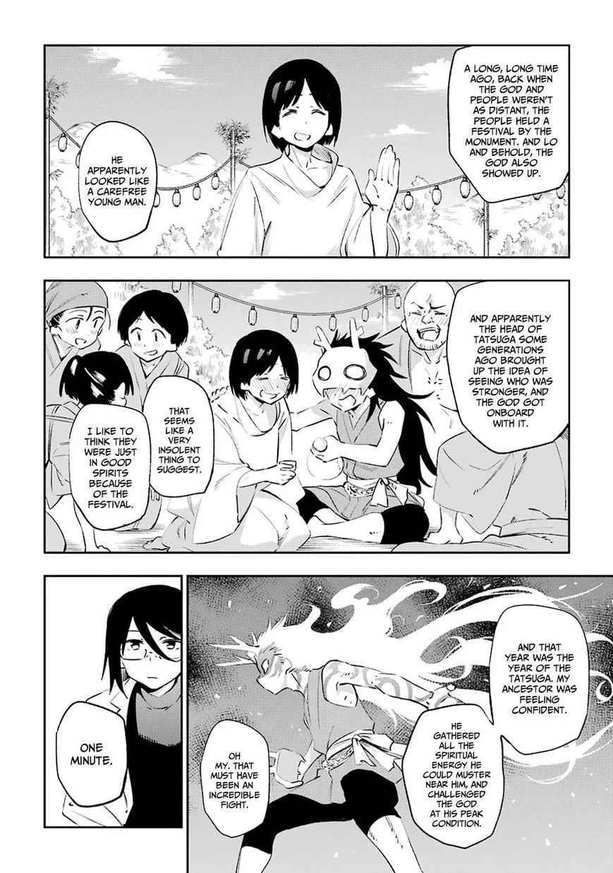 Urami Koi, Koi, Urami Koi. Chapter 42 page 39