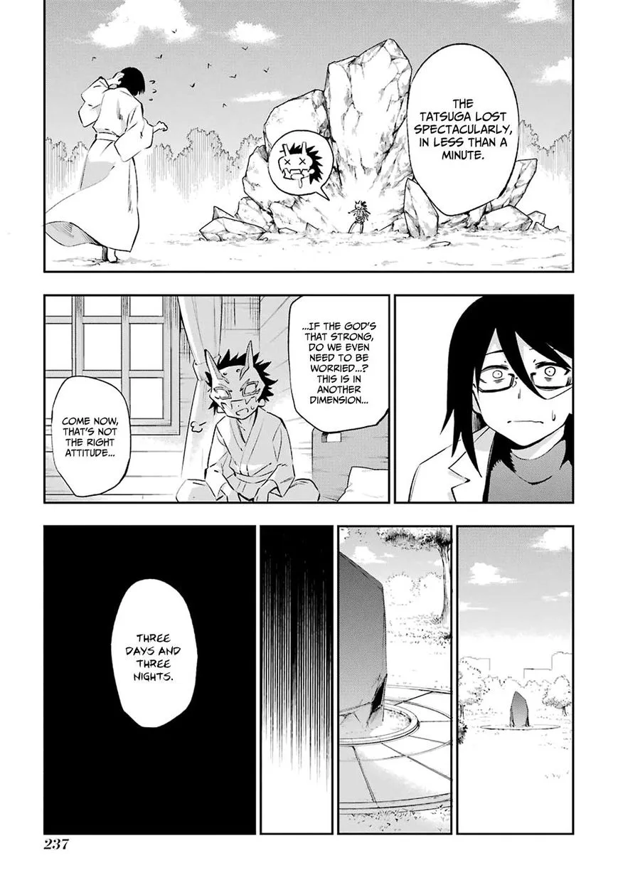 Urami Koi, Koi, Urami Koi. Chapter 42 page 40