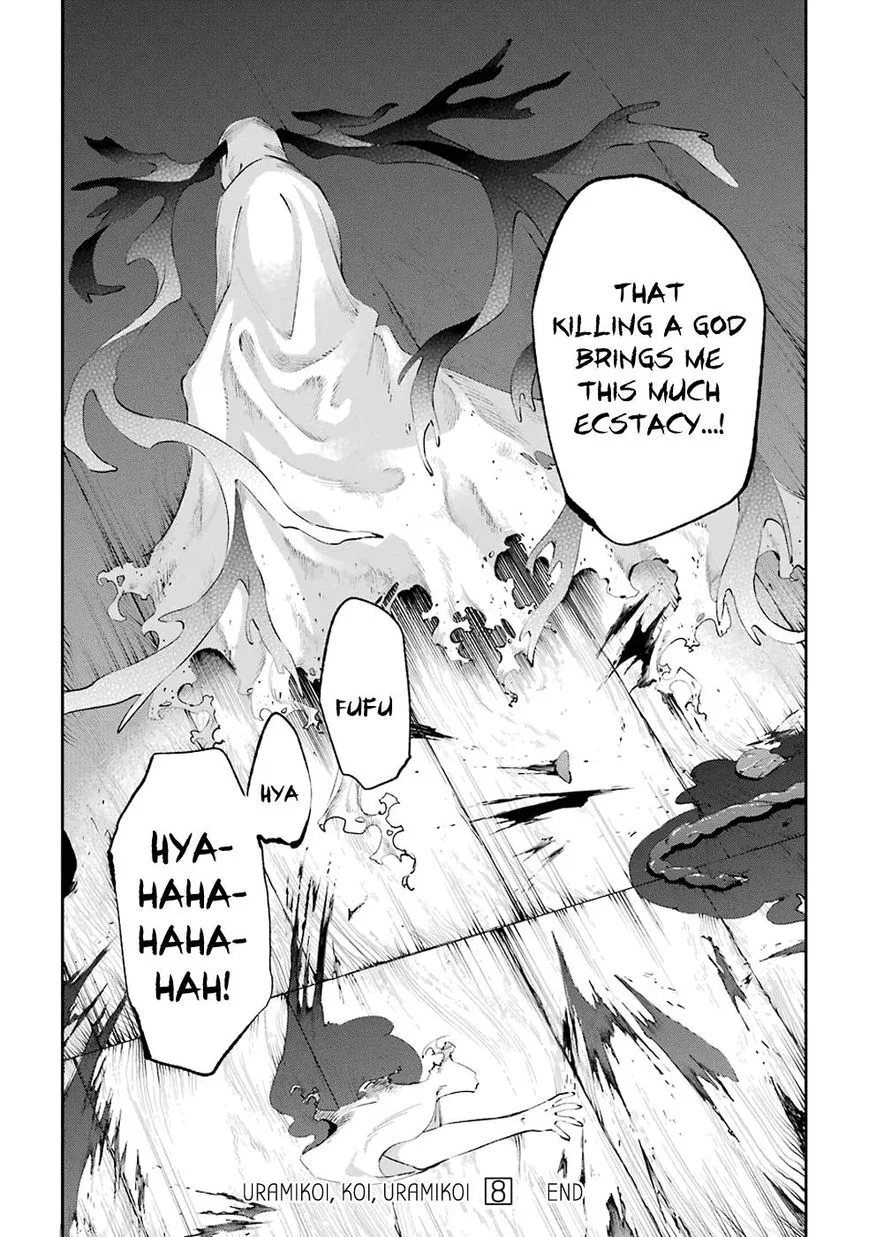 Urami Koi, Koi, Urami Koi. Chapter 42 page 42