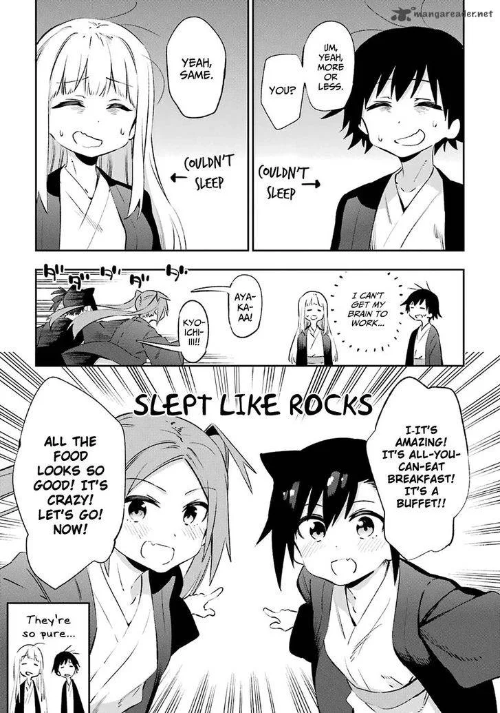 Urami Koi, Koi, Urami Koi. Chapter 43 page 13