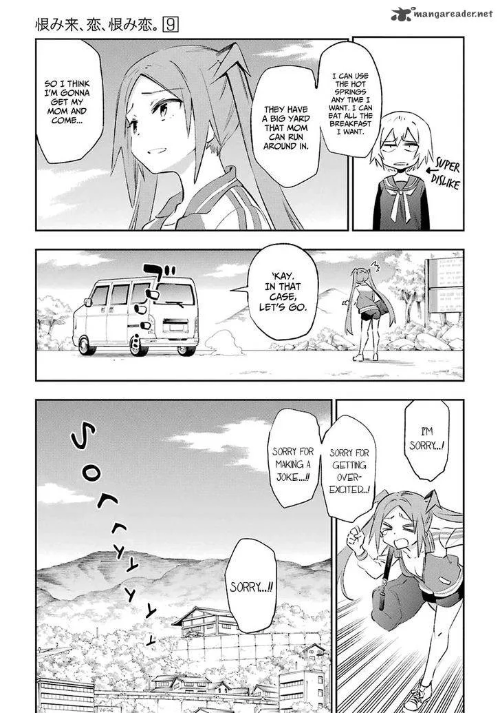 Urami Koi, Koi, Urami Koi. Chapter 43 page 15