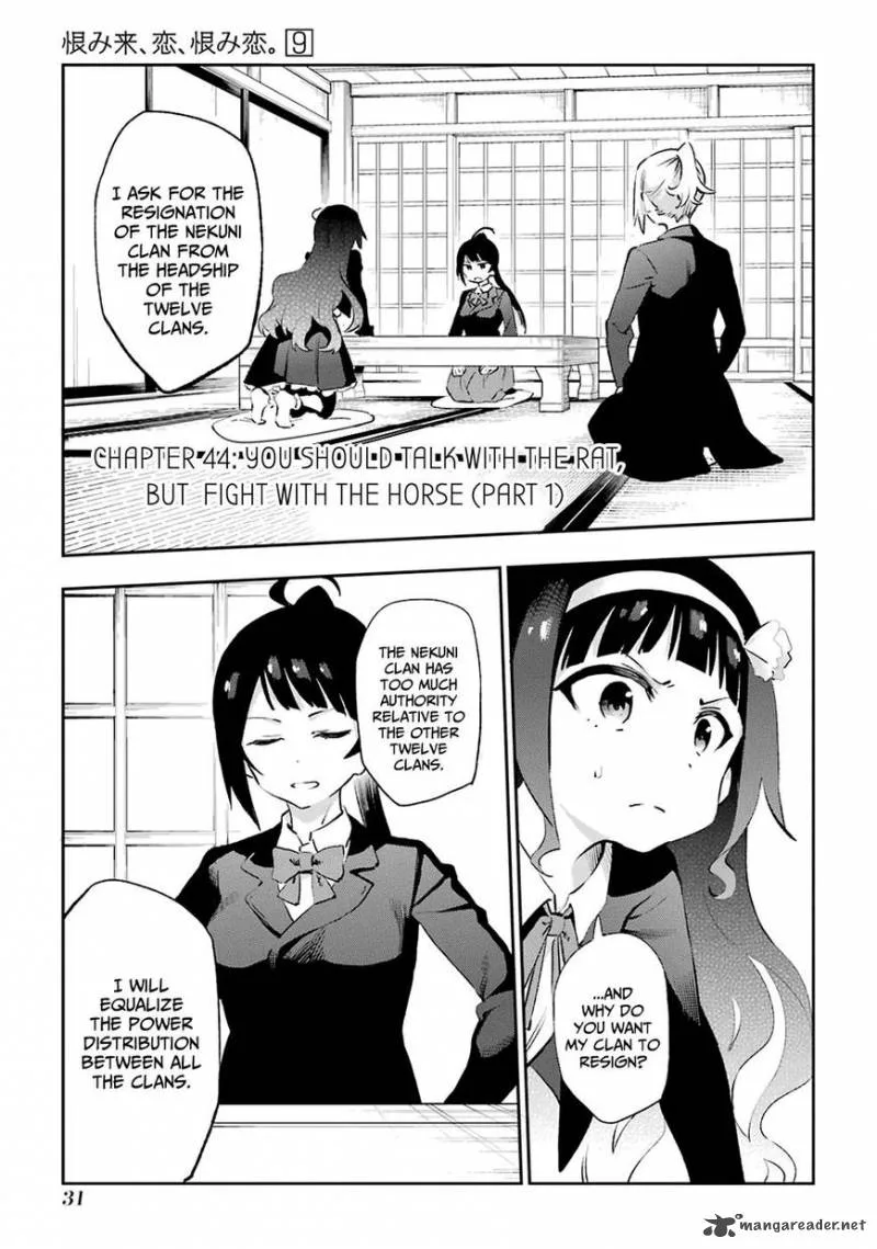 Urami Koi, Koi, Urami Koi. Chapter 44 page 1