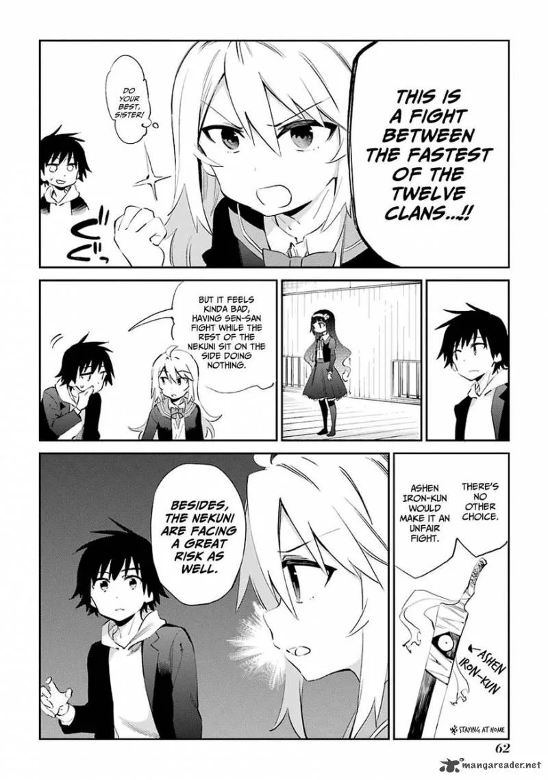 Urami Koi, Koi, Urami Koi. Chapter 44 page 32