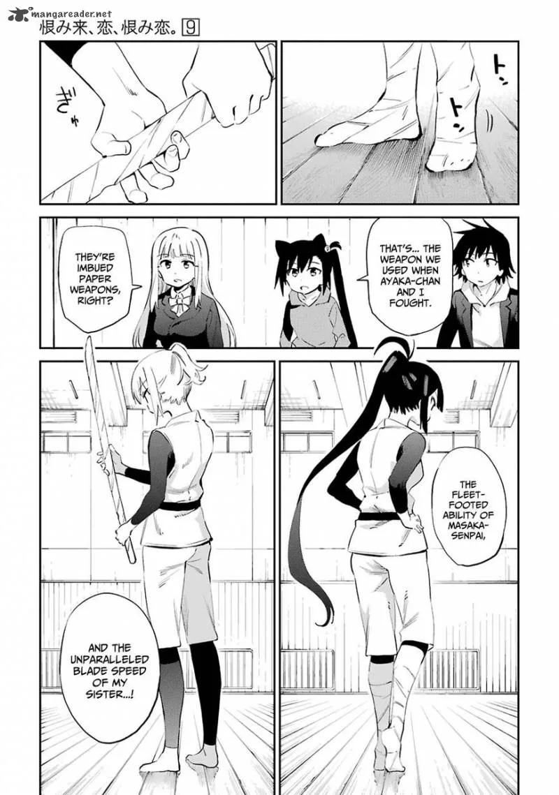 Urami Koi, Koi, Urami Koi. Chapter 44 page 31