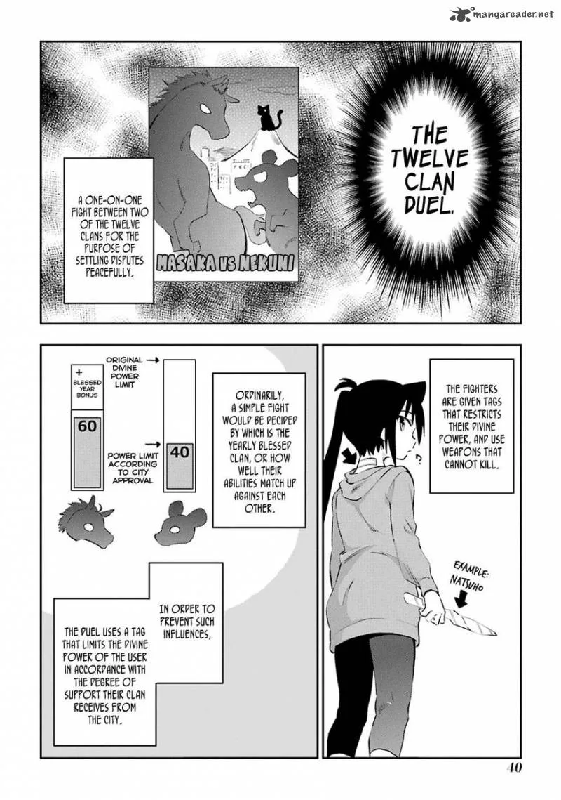 Urami Koi, Koi, Urami Koi. Chapter 44 page 10