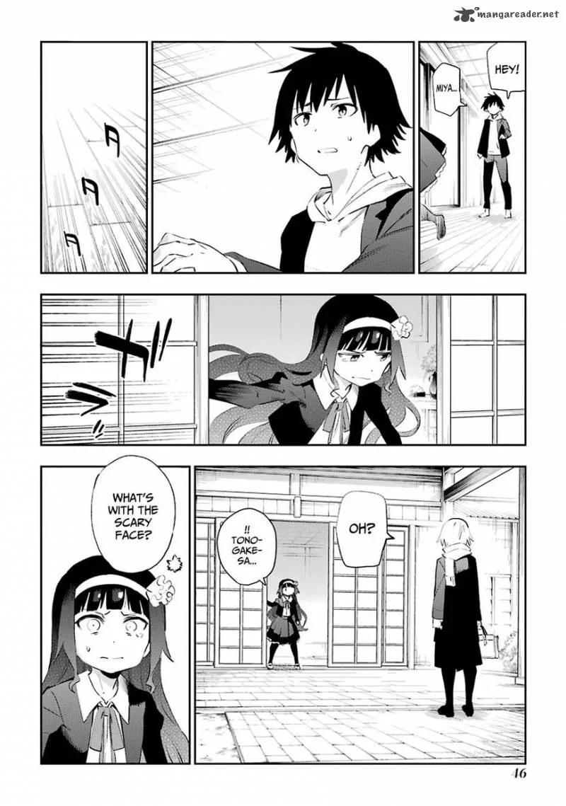 Urami Koi, Koi, Urami Koi. Chapter 44 page 16