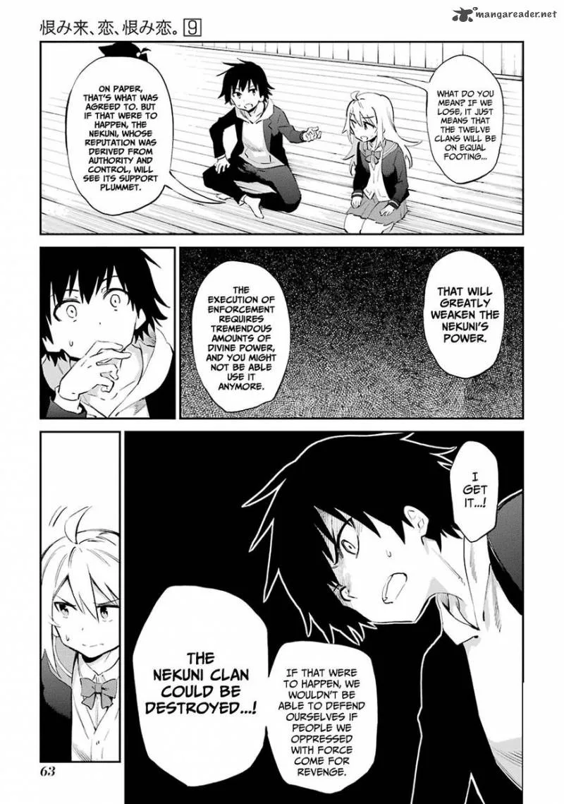 Urami Koi, Koi, Urami Koi. Chapter 44 page 33