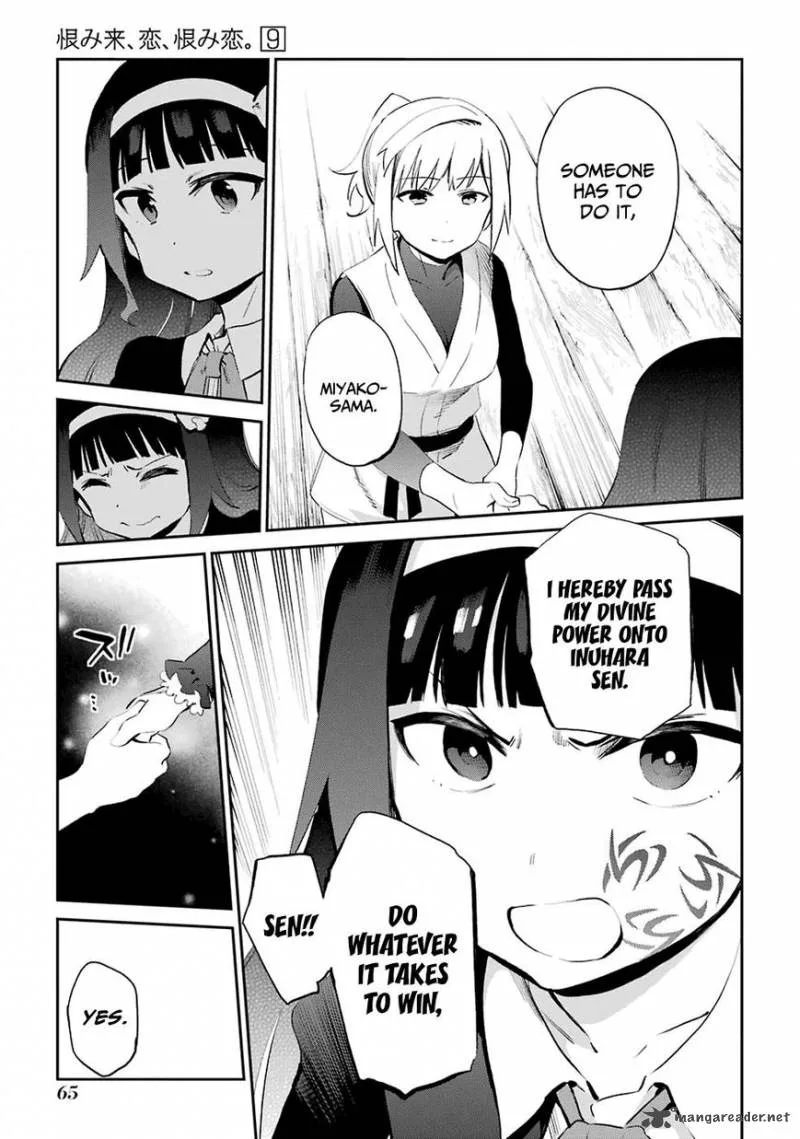 Urami Koi, Koi, Urami Koi. Chapter 44 page 35
