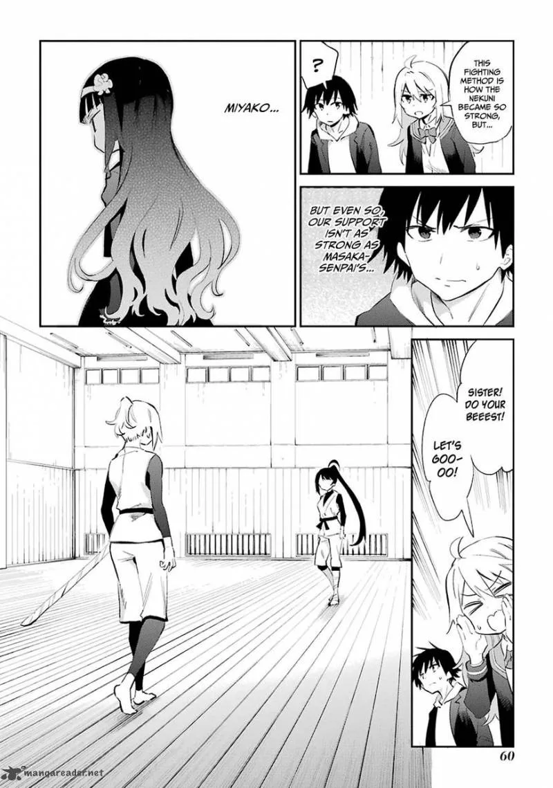 Urami Koi, Koi, Urami Koi. Chapter 44 page 30