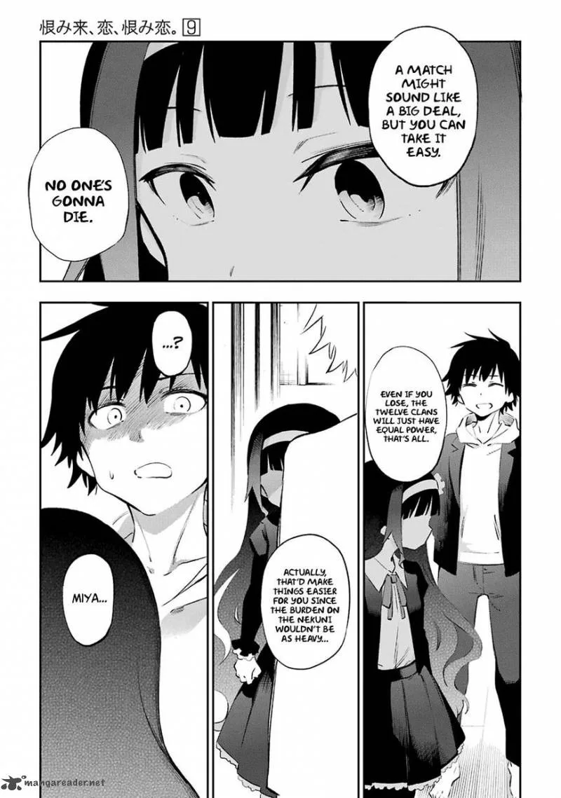 Urami Koi, Koi, Urami Koi. Chapter 44 page 13