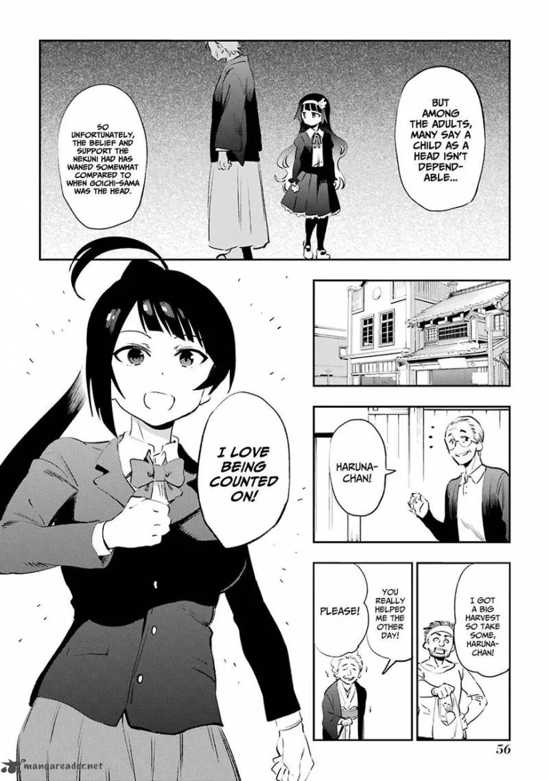 Urami Koi, Koi, Urami Koi. Chapter 44 page 26