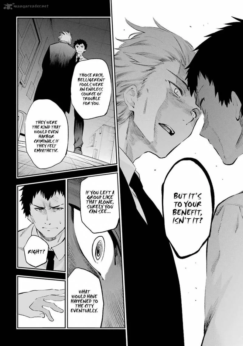 Urami Koi, Koi, Urami Koi. Chapter 44 page 4