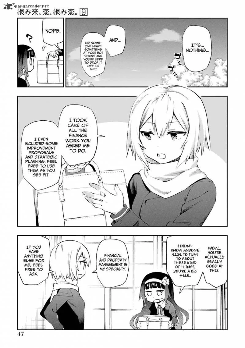 Urami Koi, Koi, Urami Koi. Chapter 44 page 17