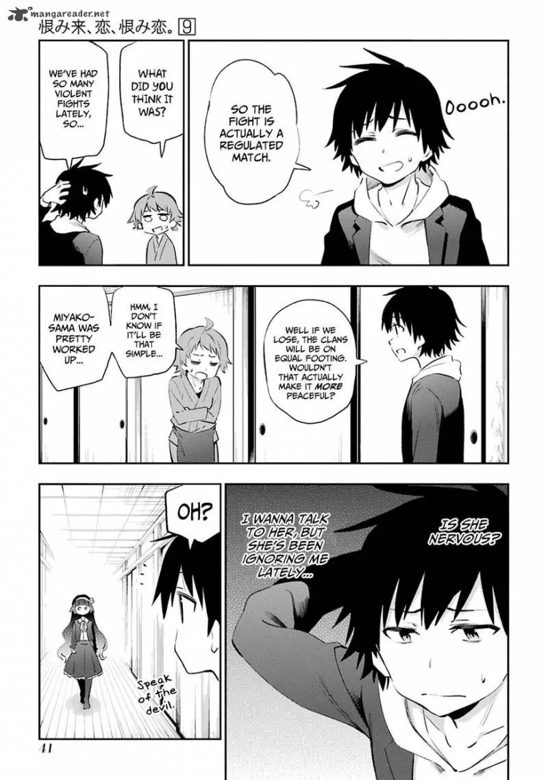 Urami Koi, Koi, Urami Koi. Chapter 44 page 11