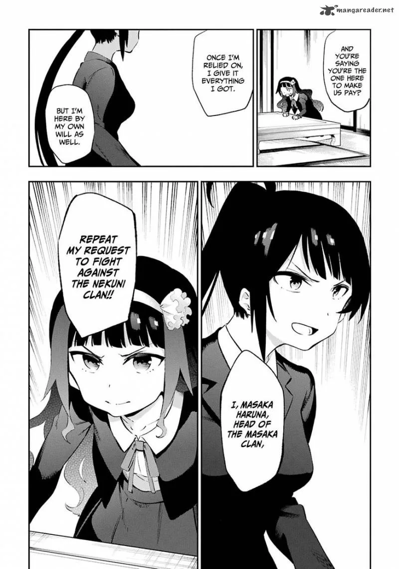 Urami Koi, Koi, Urami Koi. Chapter 44 page 6