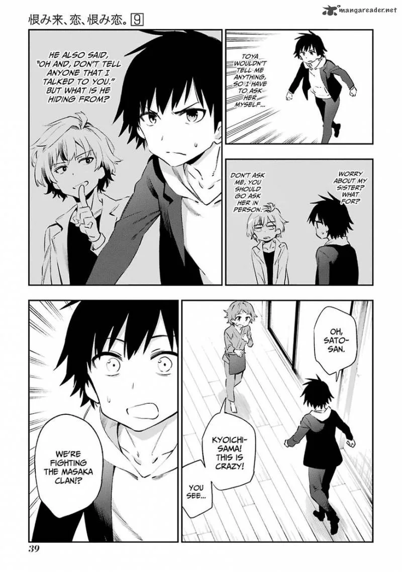 Urami Koi, Koi, Urami Koi. Chapter 44 page 9