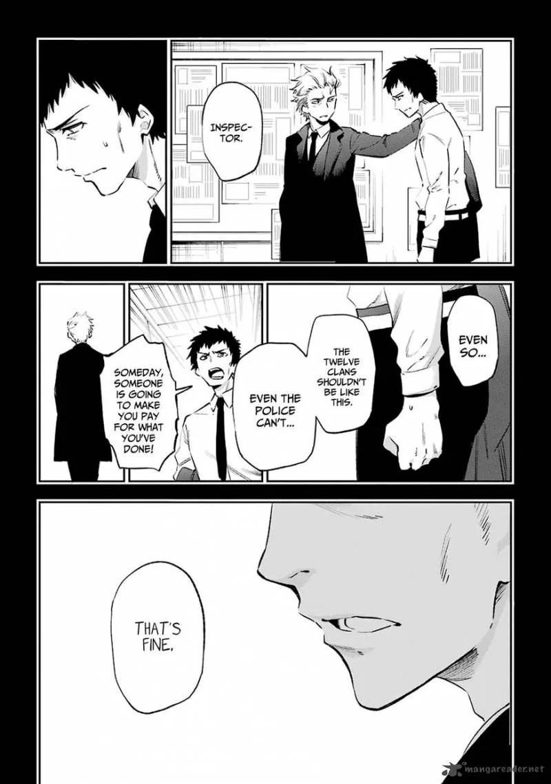 Urami Koi, Koi, Urami Koi. Chapter 44 page 5