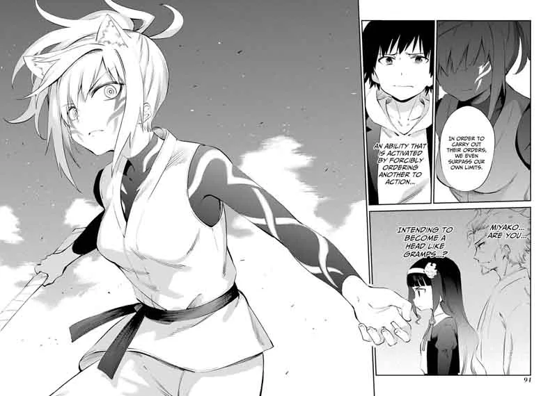 Urami Koi, Koi, Urami Koi. Chapter 45 page 26