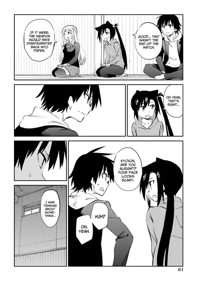 Urami Koi, Koi, Urami Koi. Chapter 45 page 16