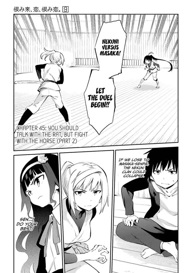Urami Koi, Koi, Urami Koi. Chapter 45 page 1