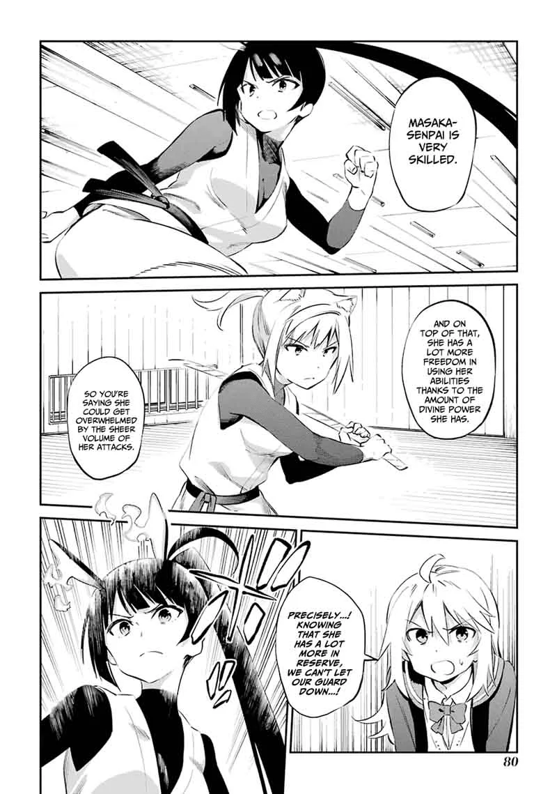 Urami Koi, Koi, Urami Koi. Chapter 45 page 12