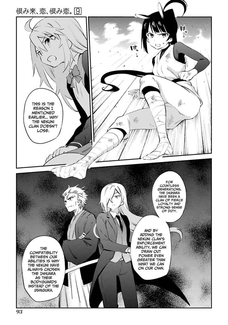 Urami Koi, Koi, Urami Koi. Chapter 45 page 25