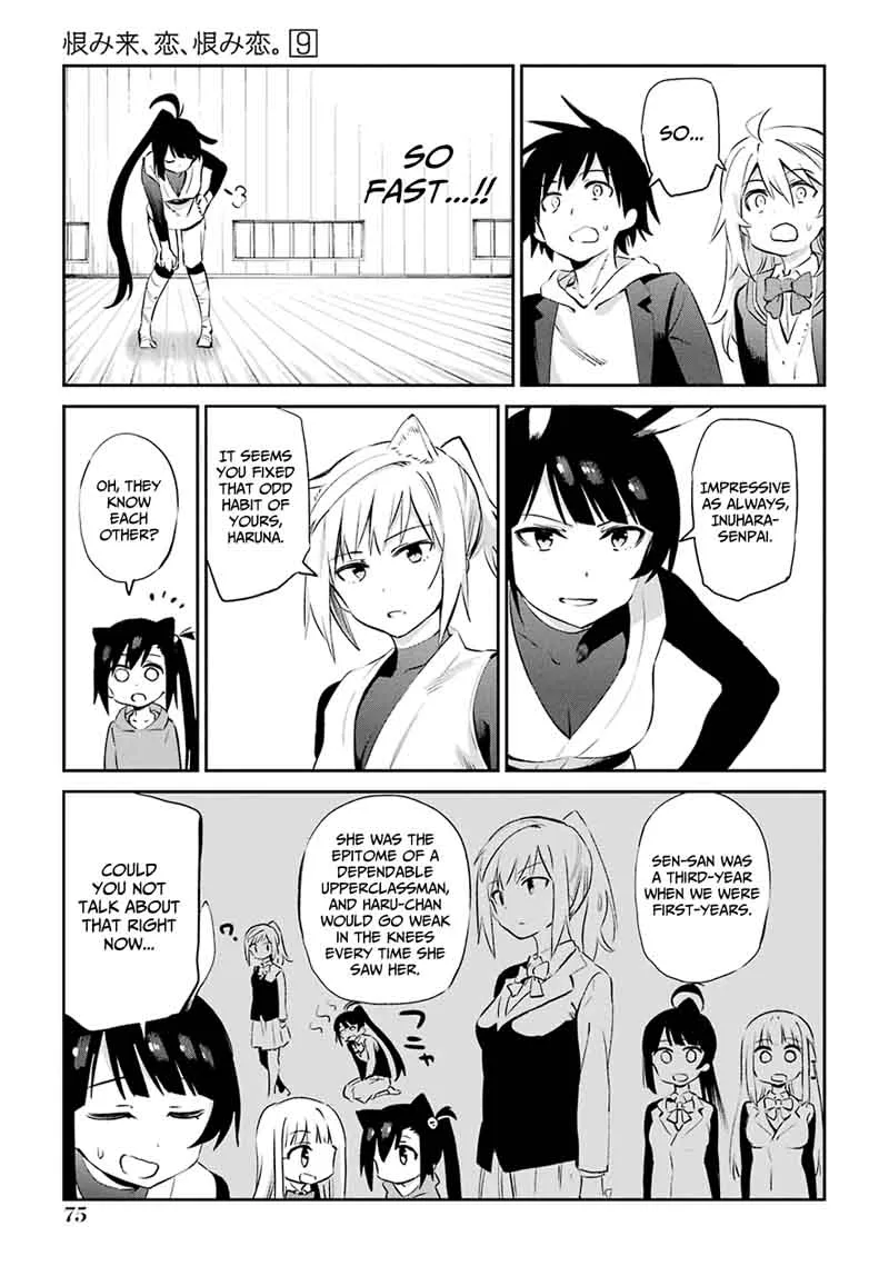 Urami Koi, Koi, Urami Koi. Chapter 45 page 7