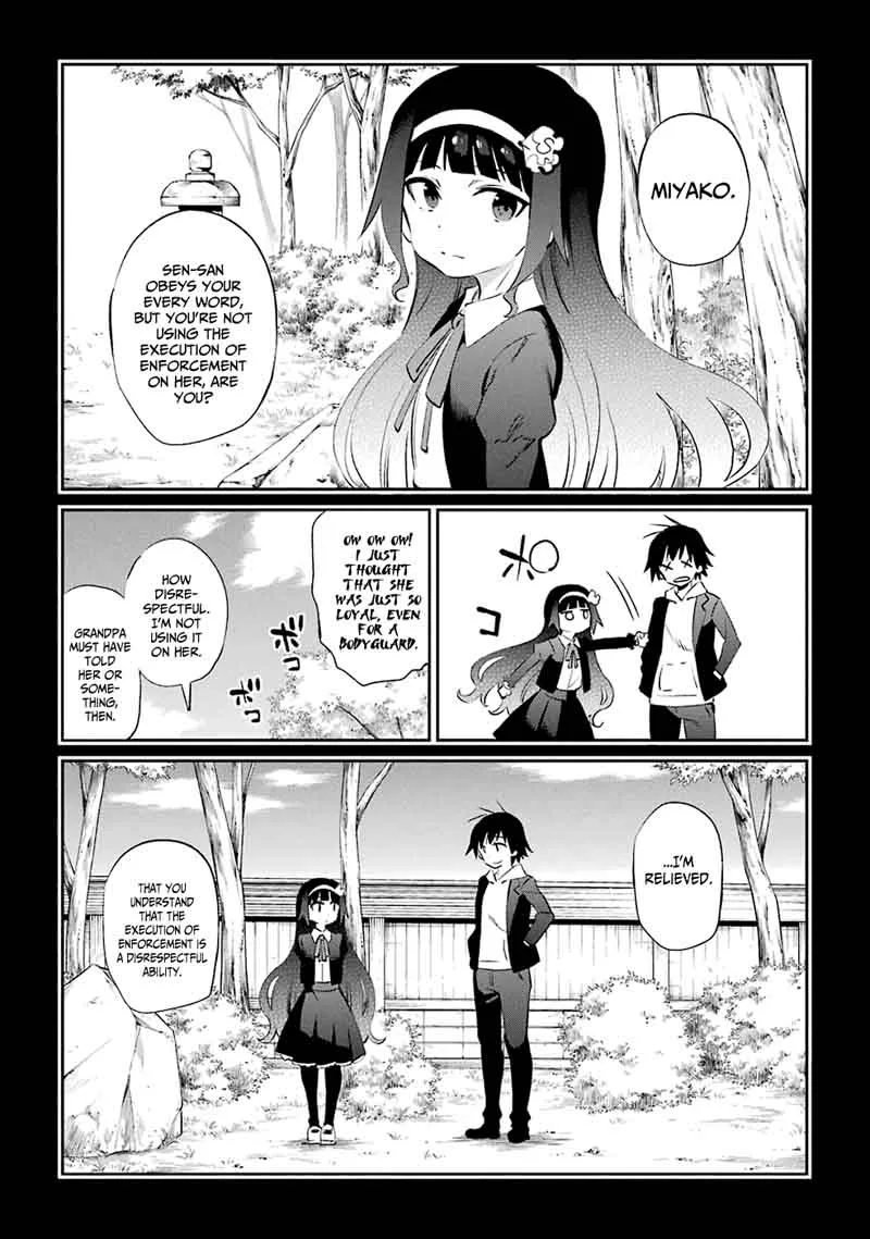 Urami Koi, Koi, Urami Koi. Chapter 45 page 17