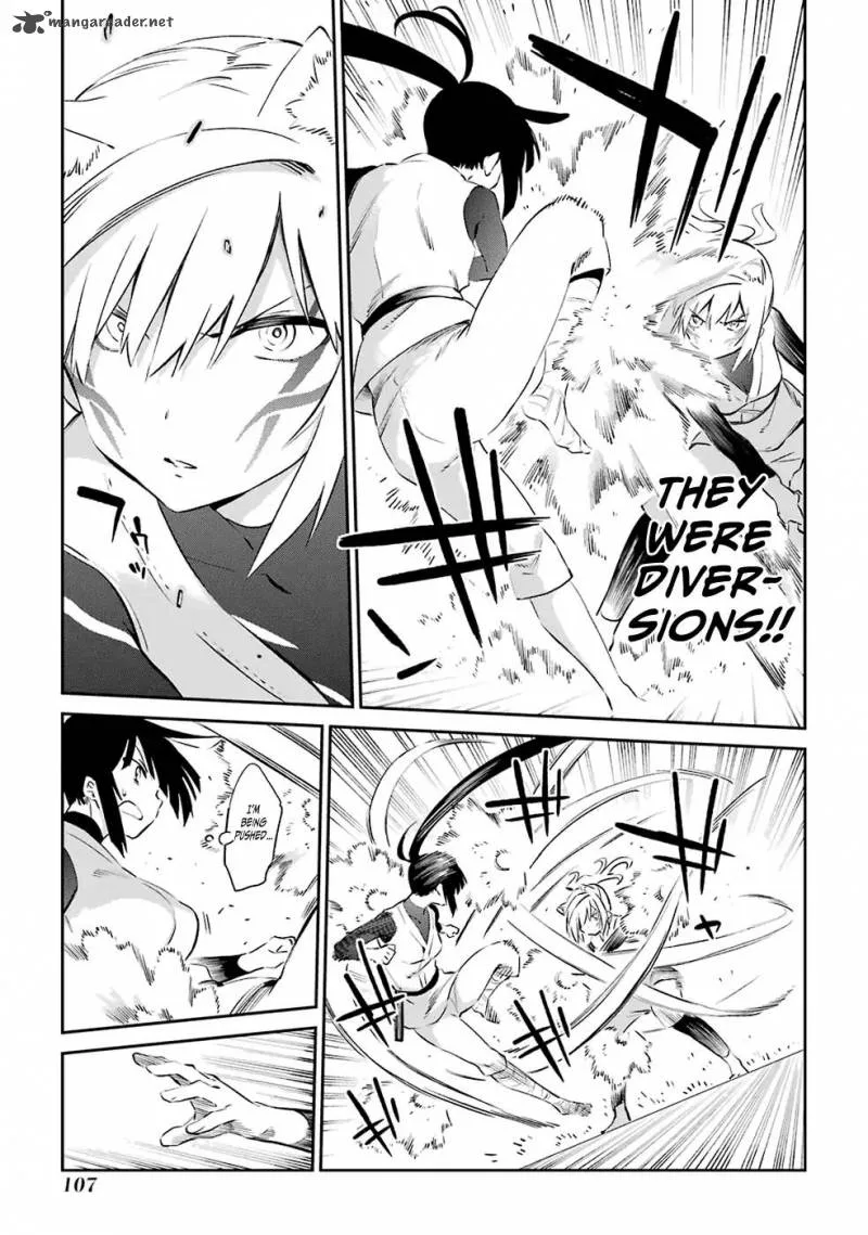 Urami Koi, Koi, Urami Koi. Chapter 46 page 11