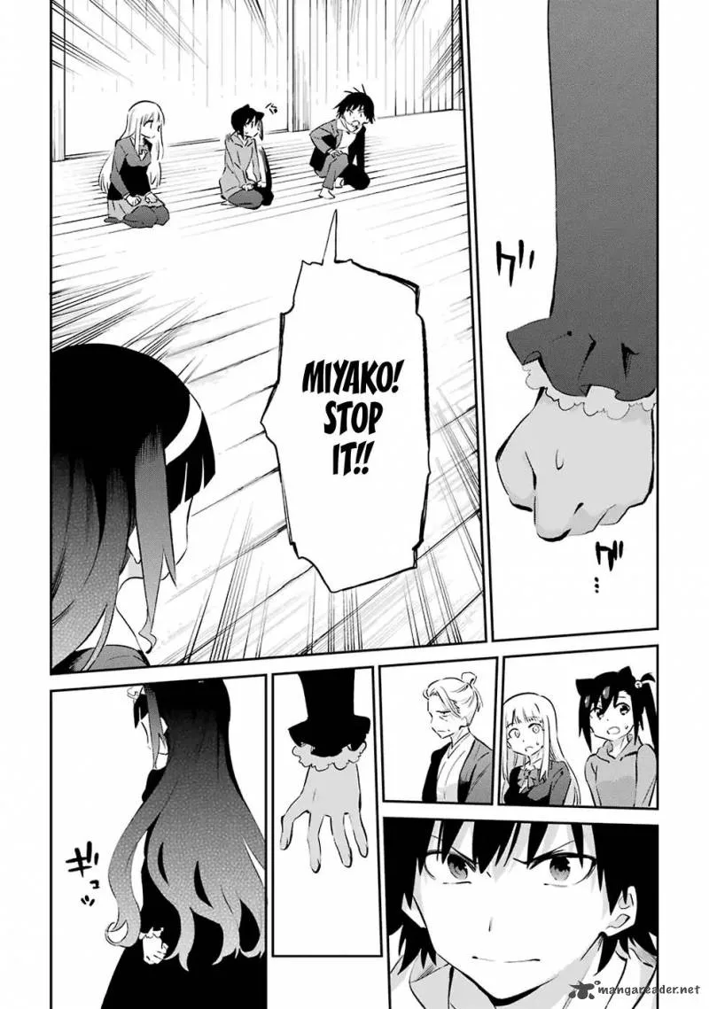 Urami Koi, Koi, Urami Koi. Chapter 46 page 26
