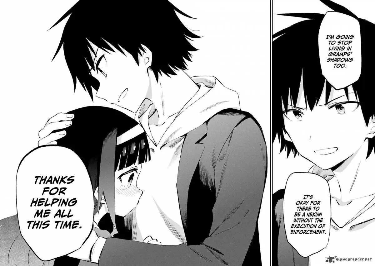 Urami Koi, Koi, Urami Koi. Chapter 46 page 34