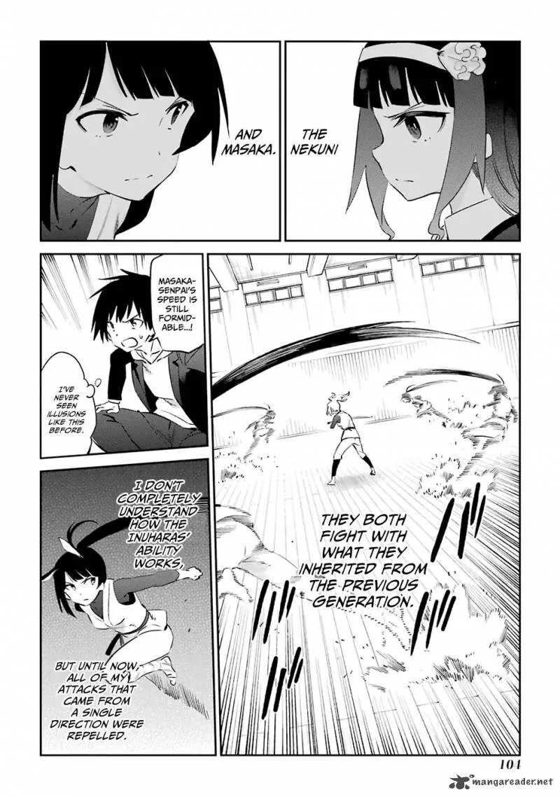 Urami Koi, Koi, Urami Koi. Chapter 46 page 8