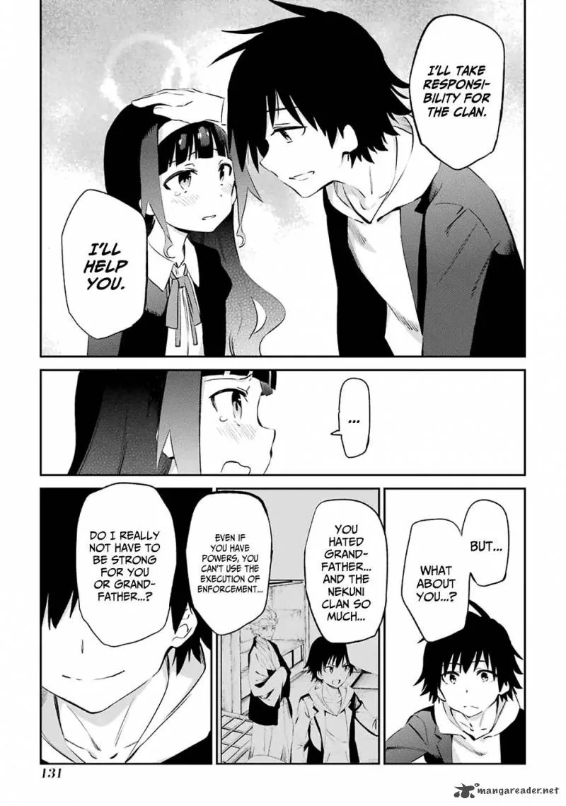Urami Koi, Koi, Urami Koi. Chapter 46 page 33