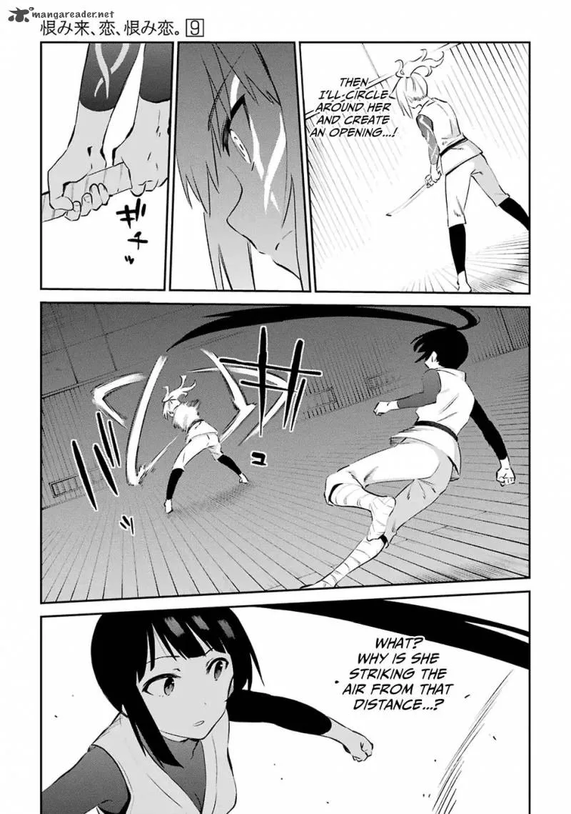 Urami Koi, Koi, Urami Koi. Chapter 46 page 9