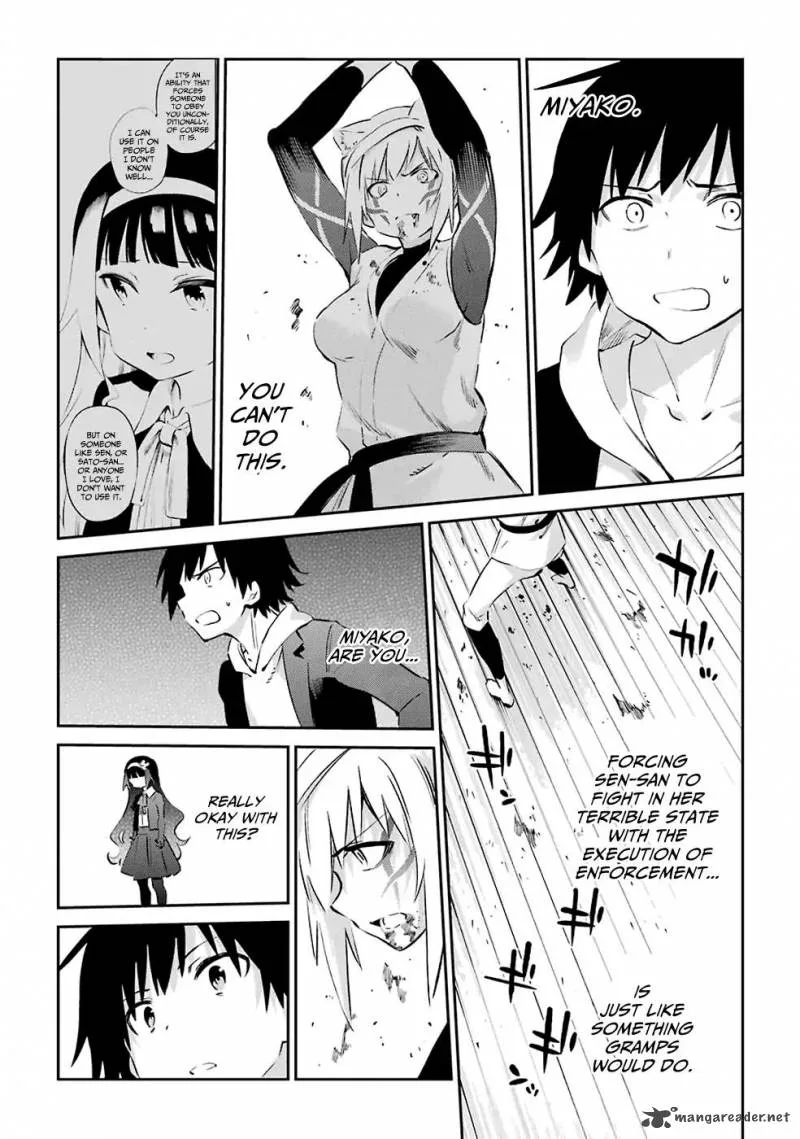 Urami Koi, Koi, Urami Koi. Chapter 46 page 25