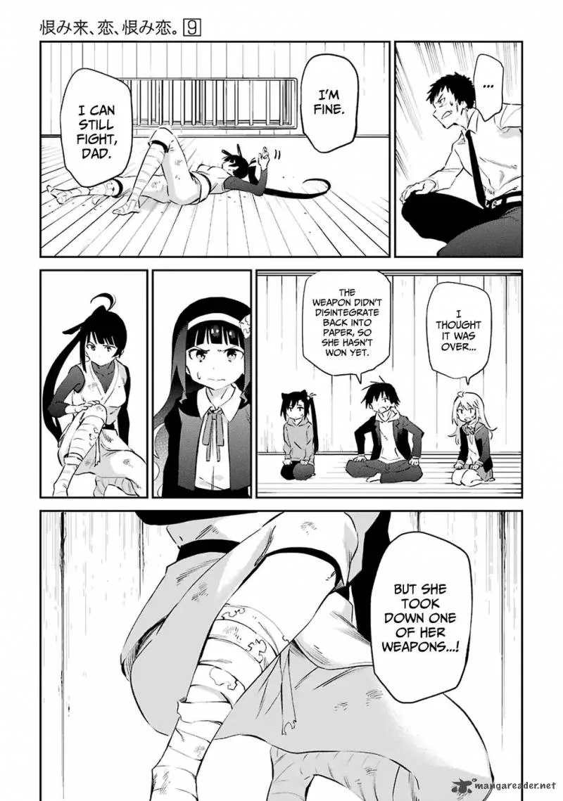 Urami Koi, Koi, Urami Koi. Chapter 46 page 18
