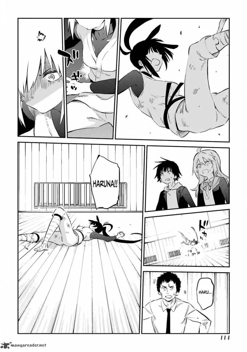 Urami Koi, Koi, Urami Koi. Chapter 46 page 17