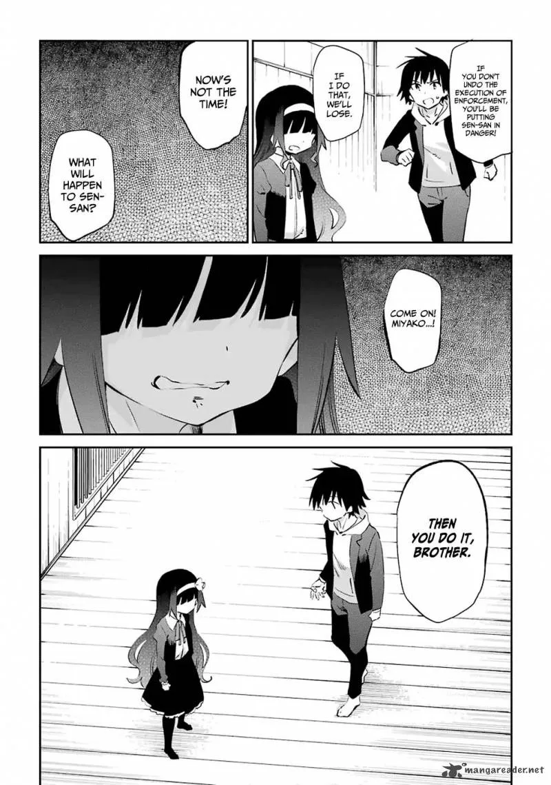 Urami Koi, Koi, Urami Koi. Chapter 46 page 27