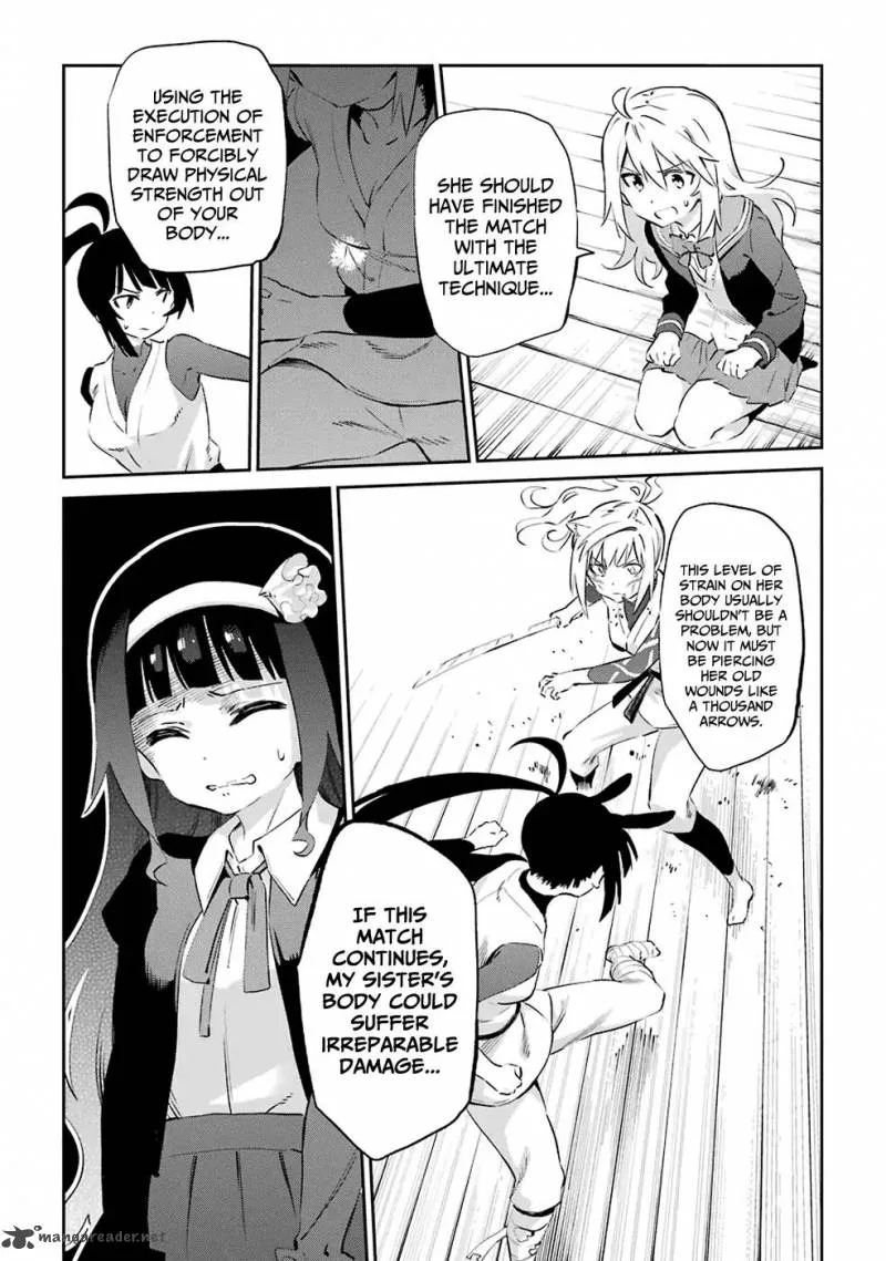 Urami Koi, Koi, Urami Koi. Chapter 46 page 24