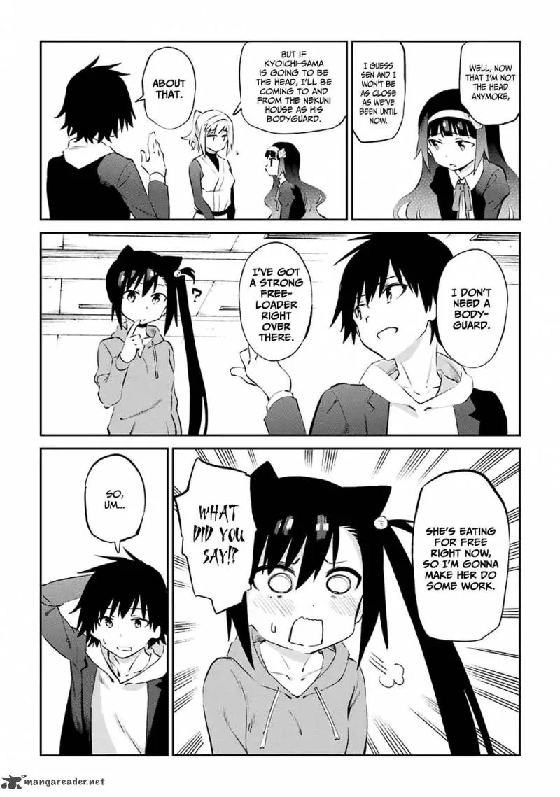 Urami Koi, Koi, Urami Koi. Chapter 47 page 2