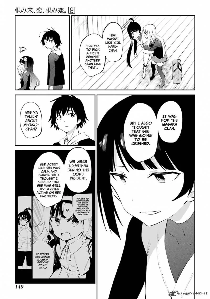 Urami Koi, Koi, Urami Koi. Chapter 47 page 9