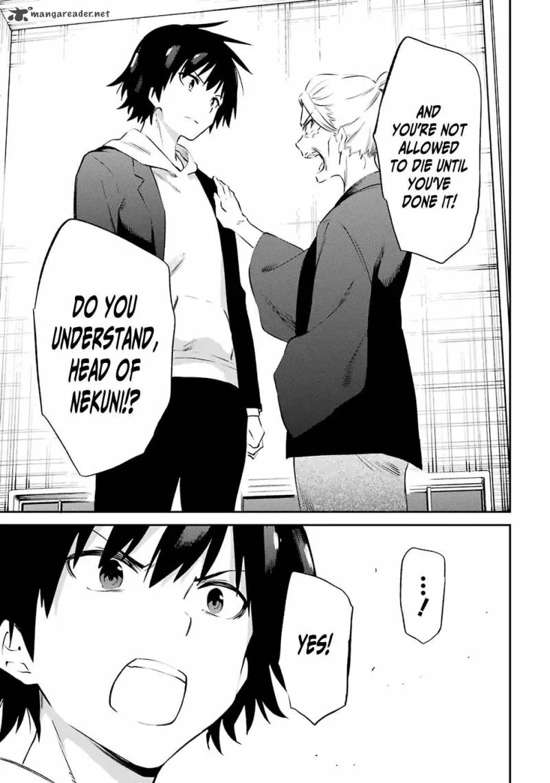 Urami Koi, Koi, Urami Koi. Chapter 47 page 18