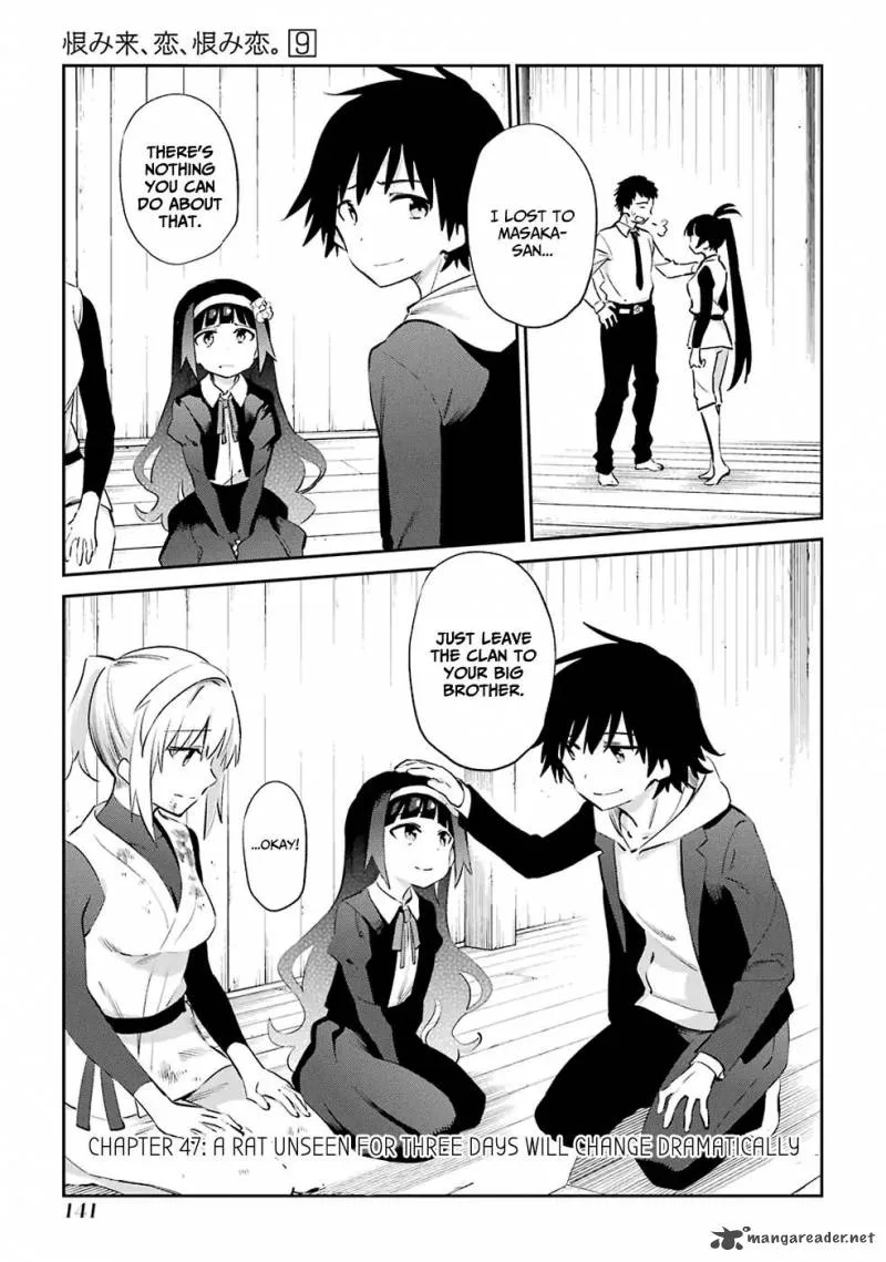 Urami Koi, Koi, Urami Koi. Chapter 47 page 1