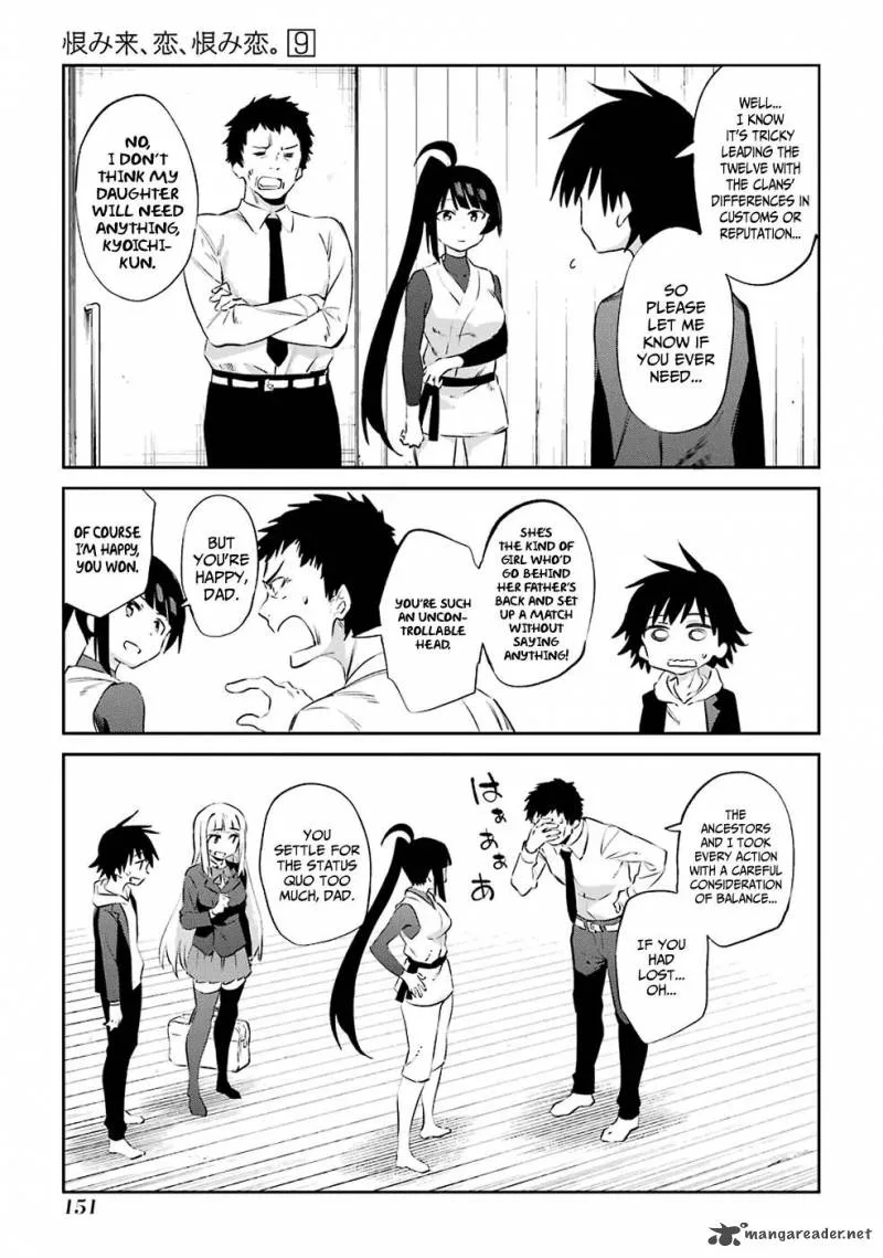 Urami Koi, Koi, Urami Koi. Chapter 47 page 11