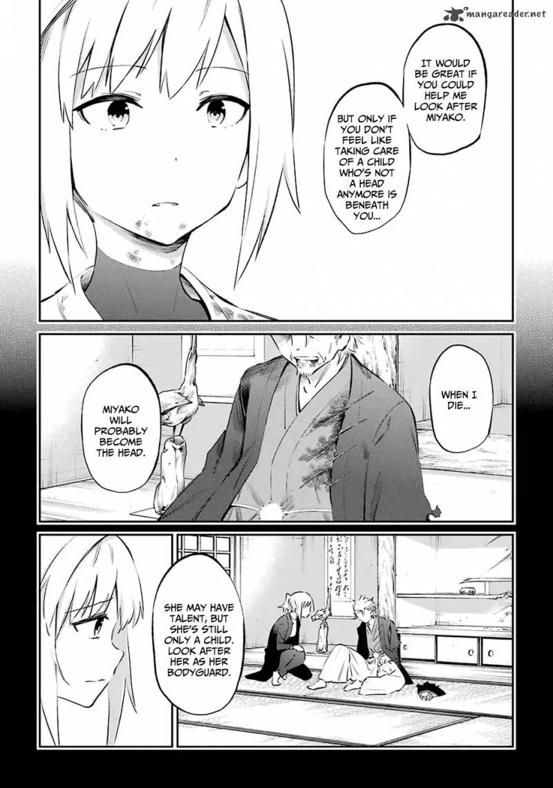 Urami Koi, Koi, Urami Koi. Chapter 47 page 3