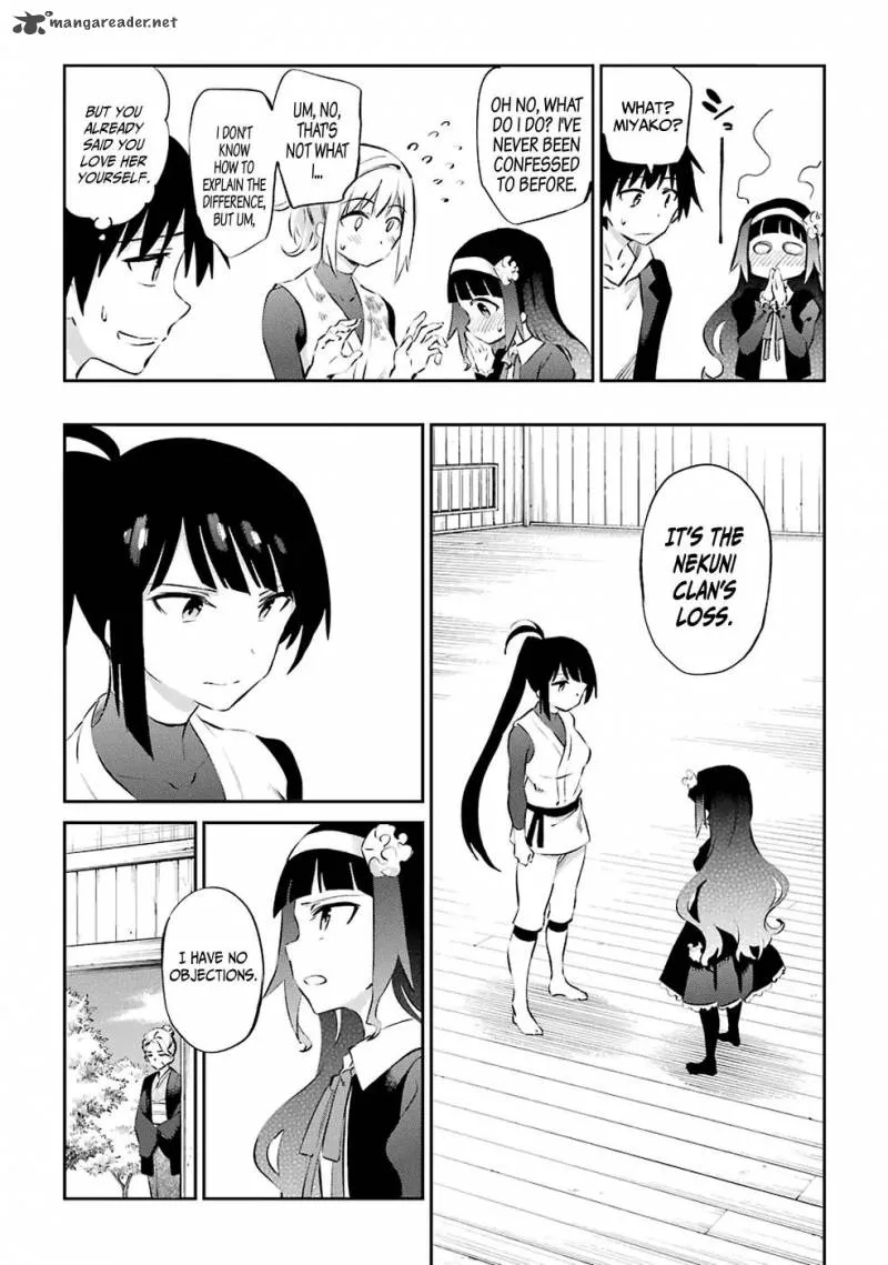 Urami Koi, Koi, Urami Koi. Chapter 47 page 6