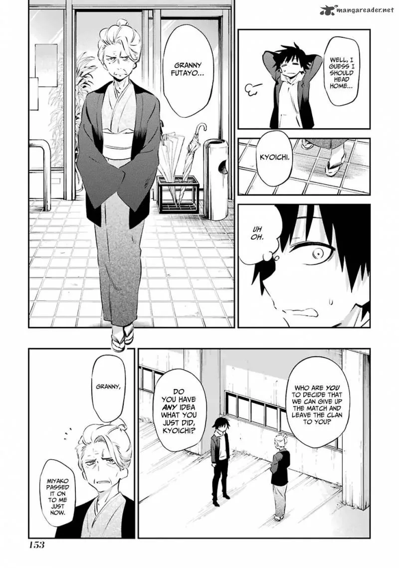 Urami Koi, Koi, Urami Koi. Chapter 47 page 13