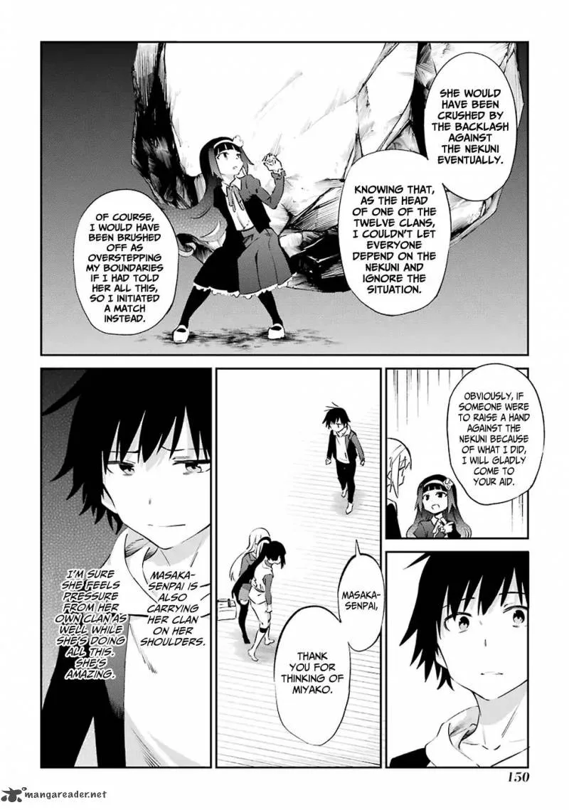 Urami Koi, Koi, Urami Koi. Chapter 47 page 10