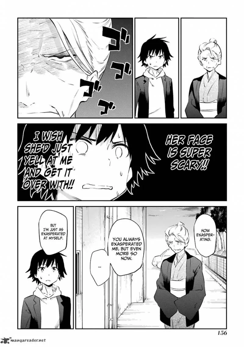 Urami Koi, Koi, Urami Koi. Chapter 47 page 15