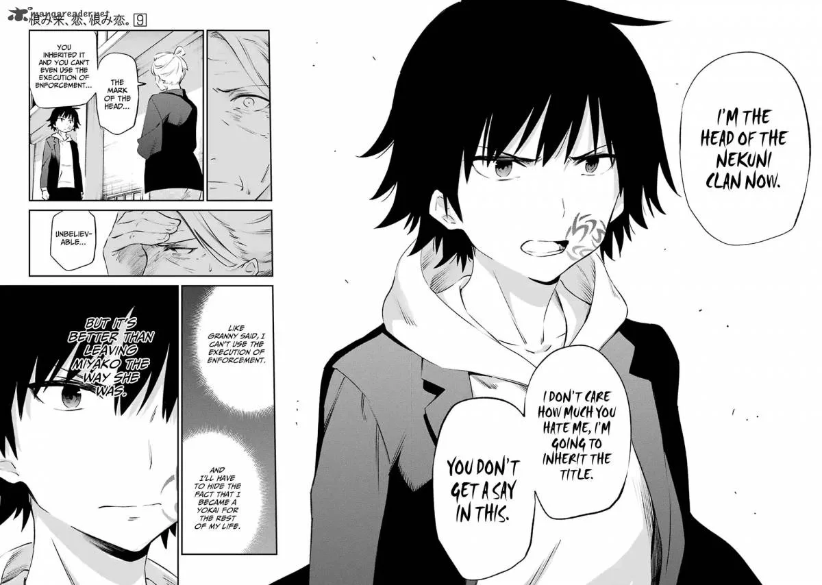 Urami Koi, Koi, Urami Koi. Chapter 47 page 14